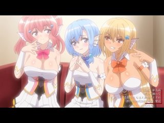 enjo kouhai (episode 9 trailer) hentai hentai  enjou